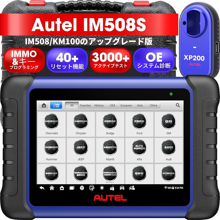 診断機 MK808のアップグレード版 28以上メンテナンス機能搭載 診断機 MK808のアップグレード版 28以上メンテナンス機能搭載
